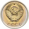 Купить 20 копеек 1975, в слабе Монетник.ру PL UNC det (из годового набора СССР)