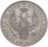Купить 1 рубль 1846 СПБ-ПА