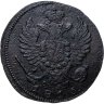 Купить Деньга 1815 КМ-АМ