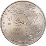 Купить Казахстан 50 тенге 2011  Красная книга - Ястребиная сова
