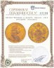 Купить Австро-Венгрия 4 дуката (ducat) 1915 официальный рестрайк (новодел)