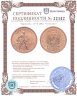 Купить Червонец 1978 ММД  "Сеятель"