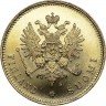 Купить 20 марок 1912 года S
