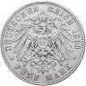 Купить Германская Империя (Пруссия) 5 марок 1903