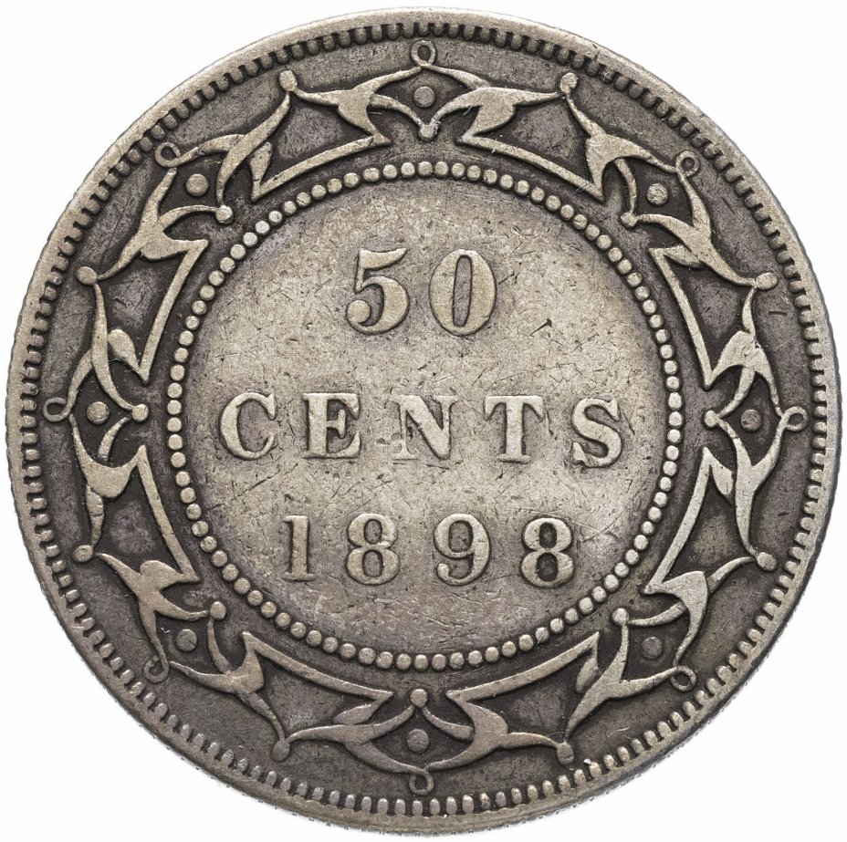 купить Канада, Ньюфаундленд 50 центов 1898