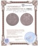 Купить 10 копеек 1835 СПБ-НГ