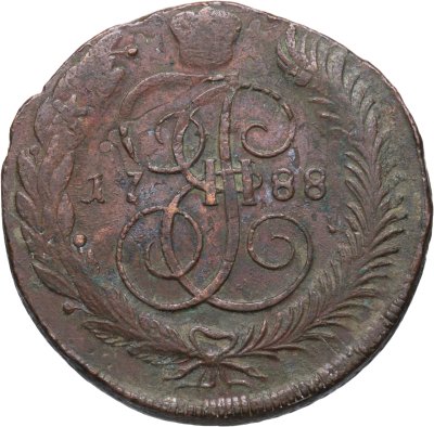 купить 5 копеек 1788 ММ