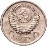 Купить 10 копеек 1952