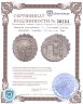 Купить Римская республика. А. Постумий Альбин. Денарий. серебро. 81 до н.э. Рим