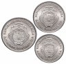 Купить Коста Рика набор монет 1975 года 5, 10, 20 колон (colones)  25 летие центрального банка