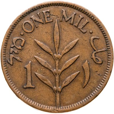 купить Британская Палестина 1 миль (mil) 1927