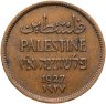Купить Британская Палестина 1 миль (mil) 1927