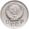 Купить 10 копеек 1940