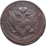 Купить 5 копеек 1805 ЕМ  обе стороны образца 1806 года