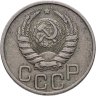 Купить 20 копеек 1943