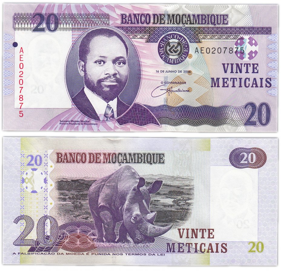 купить Мозамбик 20 метикал 2006 год Pick 143