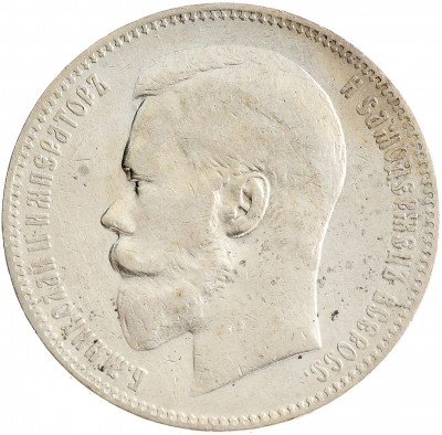 Купить 1 рубль 1898 АГ