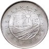 Купить Мальта 2 лиры 1976 15 лет со дня смерти Гуце Эллула Мерсера