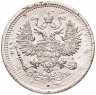 Купить 10 копеек 1907 СПБ-ЭБ