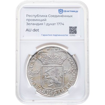 купить Республика Соединённых провинций, Зеландия 1 дукат 1774, в слабе Монетник.ру AU det