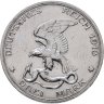 Купить Германская Империя (Пруссия) 3 марки (mark) 1913 "100 лет объявлению войны против Франции"