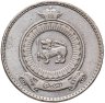 Купить Цейлон 1 рупия (rupee) 1963