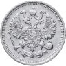 Купить 10 копеек 1909 СПБ-ЭБ