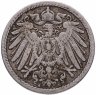 Купить Германия 5 пфеннигов (pfennig) 1891, знак монетного двора: "A" - Берлин