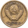 Купить 2 копейки 1964
