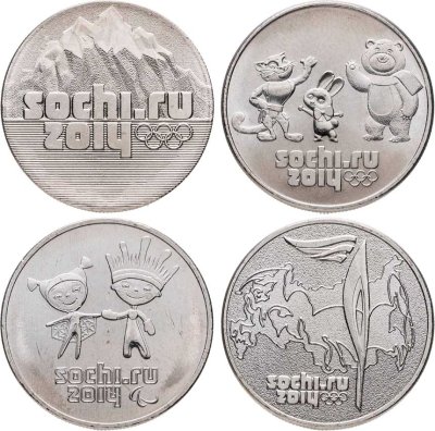 купить Набор из 4х монет 25 рублей 2011-2014 "XXII зимняя Олимпиада в Сочи"