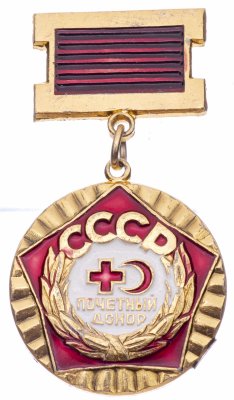 купить Знак "Почетный донор СССР" Эмаль, булавка