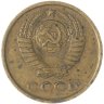 Купить 2 копейки 1971