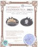Купить Острова Кука 5 долларов 2008 "Посещение Папой Сиднея", в футляре