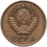Купить 2 копейки 1962
