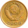Купить 2 копейки 1966