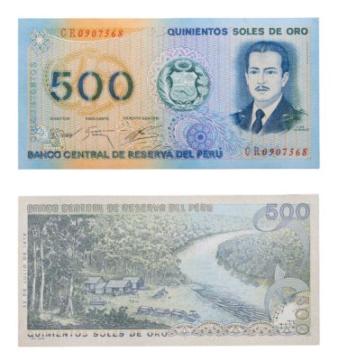 купить Перу 500 солей 1976 (Pick 115)