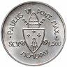 Купить Ватикан 500 лир 1975 "Лето Господне"