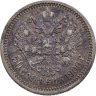 Купить 50 копеек 1900 ФЗ