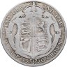 Купить Великобритания 1/2 кроны (crown) 1920