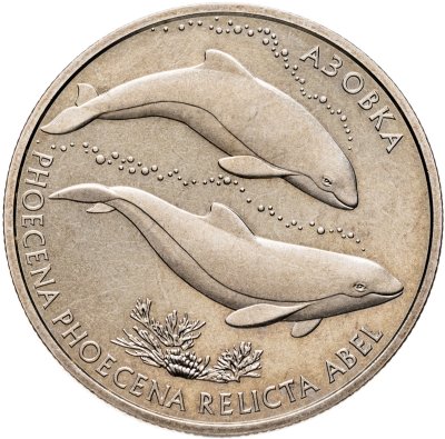 купить Украина 2 гривны 2004 "Флора и фауна - Азовка"