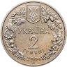 Купить Украина 2 гривны 2004 "Флора и фауна - Азовка"