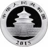 Купить Китай 10 юаней 2015 Proof "Панда"
