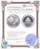 Купить Китай 10 юаней 2015 Proof "Панда"