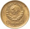Купить 1 копейка 1938