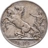 Купить Италия 10 лир (lire) 1927