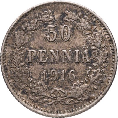 купить 50 пенни (pennia) 1916 S Российская Финляндия