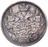 Купить 5 копеек 1845 СПБ-КБ