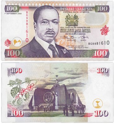 купить Кения 100 шиллингов 2002 года P-37h