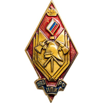 купить Знак "МВД ИПК РФ"