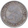 Купить Боливия 10 сентаво (centavos) 1899 медно-никелевый сплав